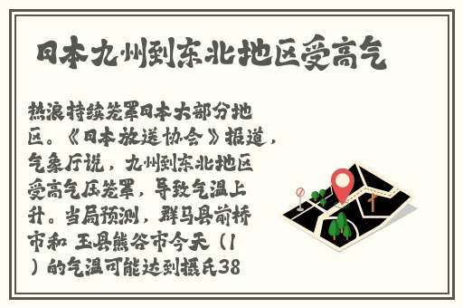 国产一级 级**视频
